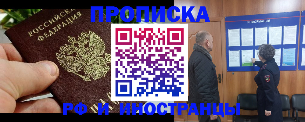форма 3 в Северодвинске